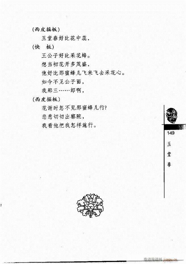 ������(j��ng)��300��121 180(�������V)29