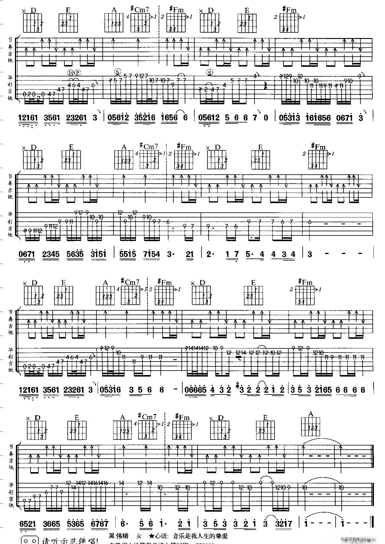 ���ɫ܉�E��(���ָ��V)3