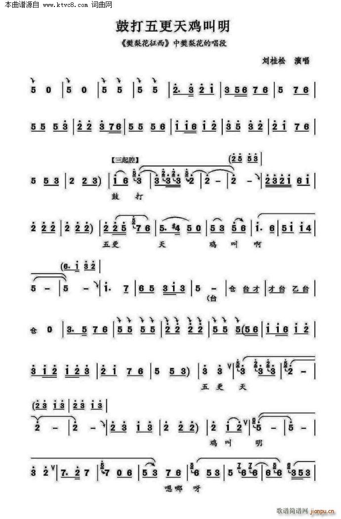 �Ĵ�������u���� ɽ�|���� ���滨���� ���滨����(ʮ�ּ�����)1