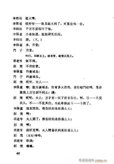 ÷�m���ݳ������x41-60(�������V)18