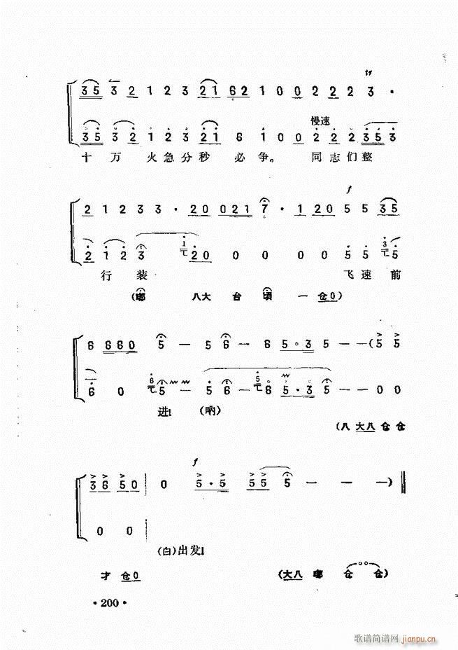 �������� 181 240(ʮ�ּ�����)20