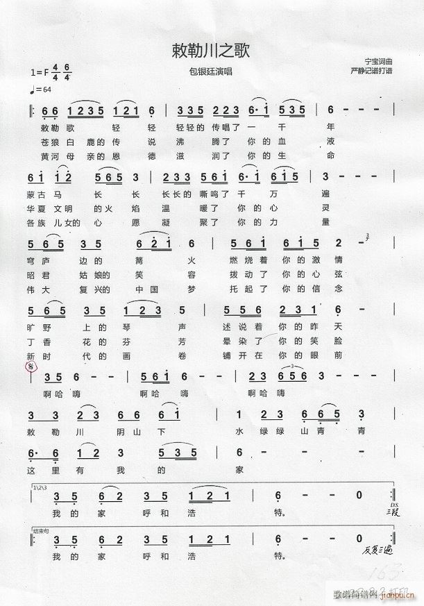 ��մ�֮��(���ָ��V)1