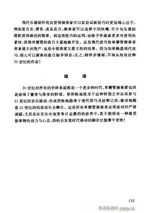 �Ї��λɹ��ļ�121-140(�λɹ��V)13