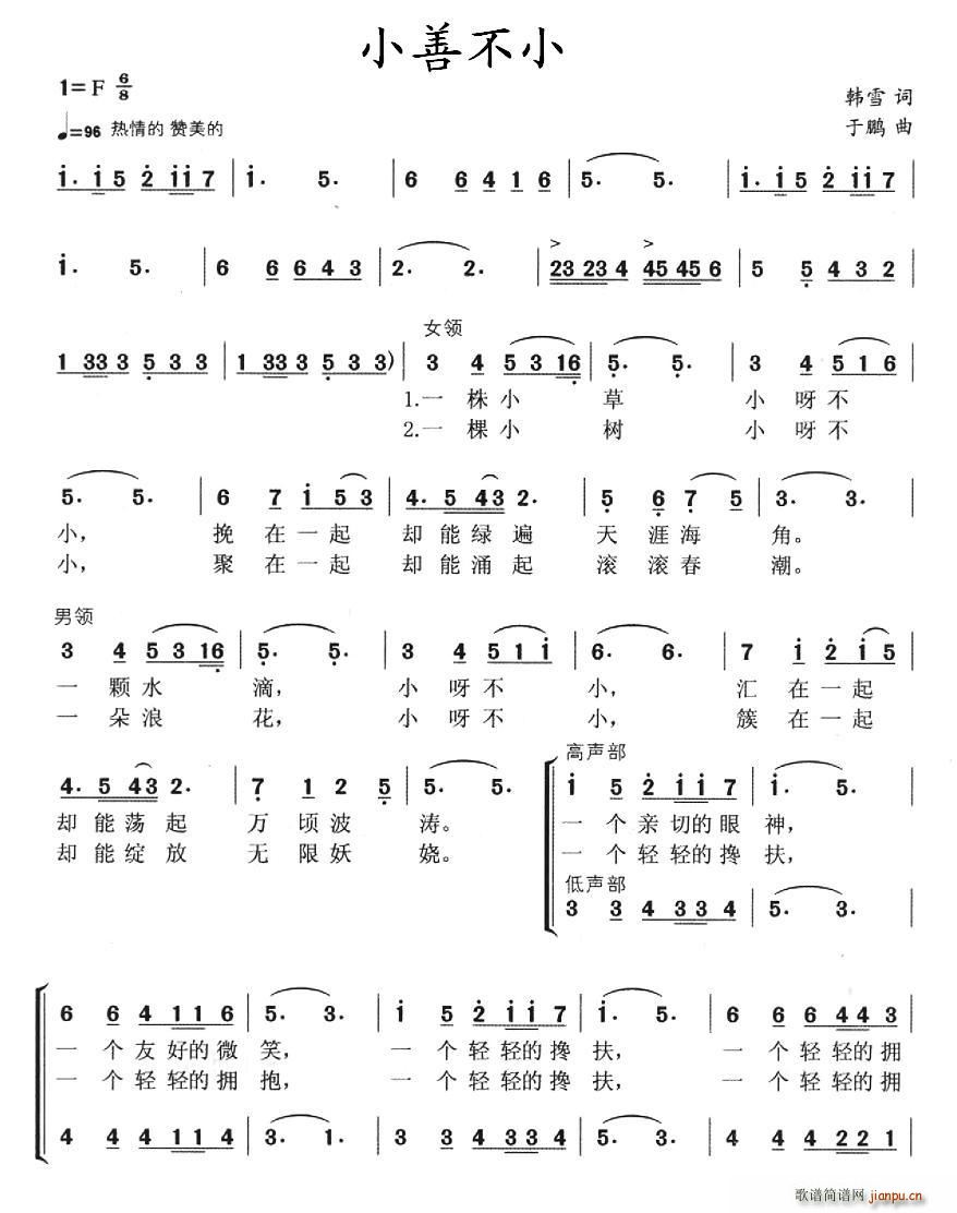 С�Ʋ�С(���ָ��V)1