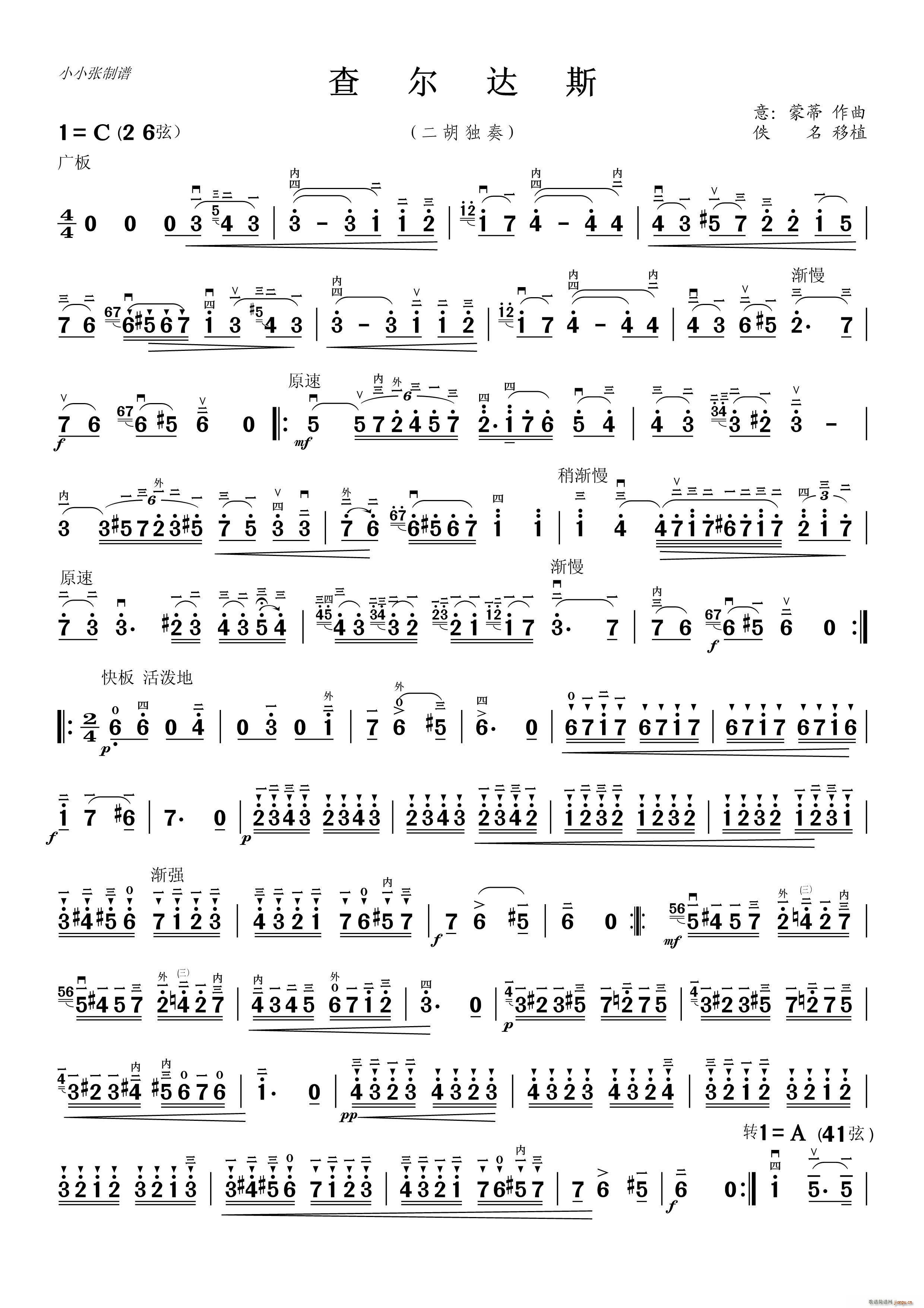 �頖�_˹���������� СС�����V(�����V)1