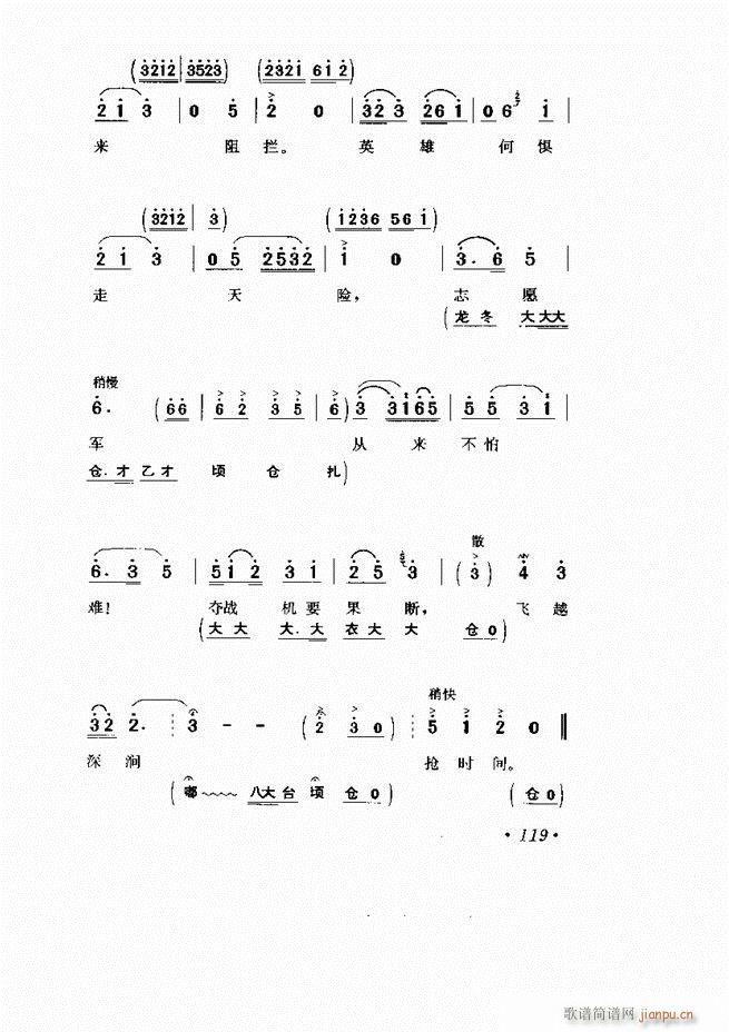 ���� �Ӱ�� ��С���μ���61 120(�������V)59