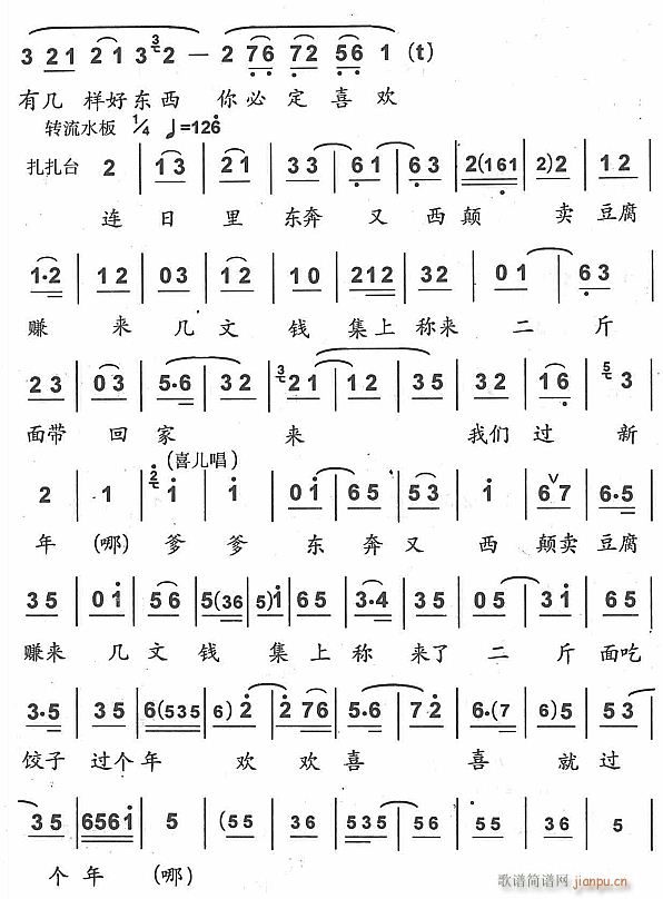 �o����ü�^����չ2(���ָ��V)1