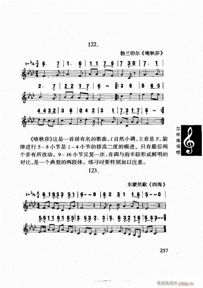 ���ع� ���Ӿ�ҕ�� 241 296(ʮ�ּ�����)17