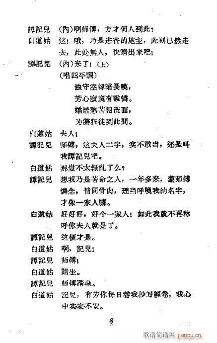 ����ͤ(�������V)8