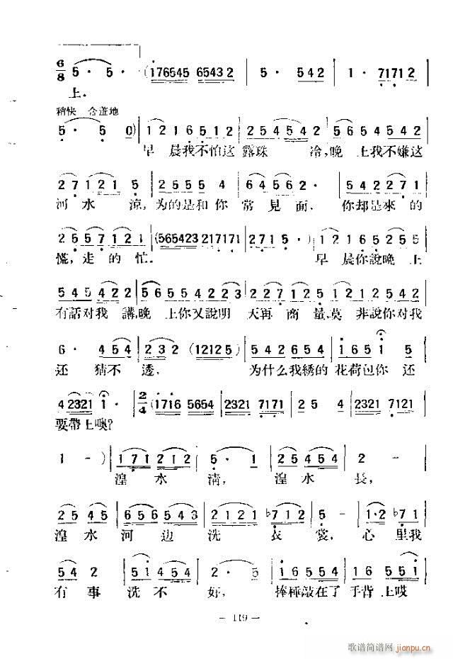 ��������200�� 91-120(ʮ�ּ�����)29