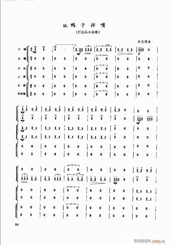 ��������(l�� )����̳� 61 120(ʮ�ּ�����)24