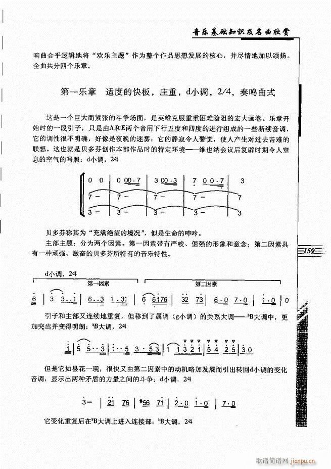 ����(l�� )���A֪�R���������p 121 180(ʮ�ּ�����)39