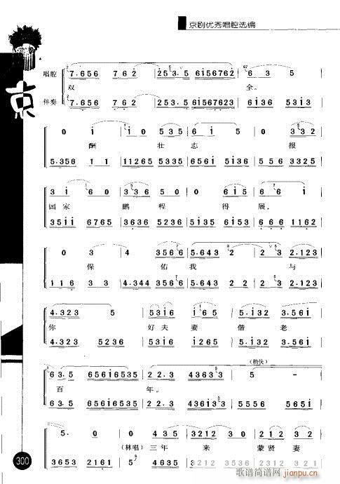 ����݋281-300(�������V)20