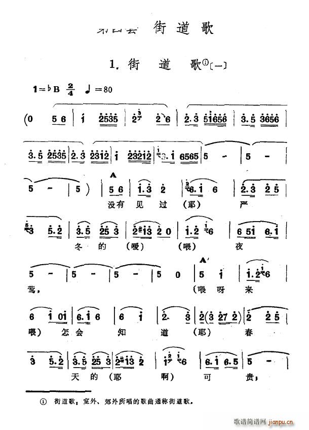 �ֵ��� һ �½����� �S�᠖��� ������ �ֵ���(ʮ�ּ�����)1