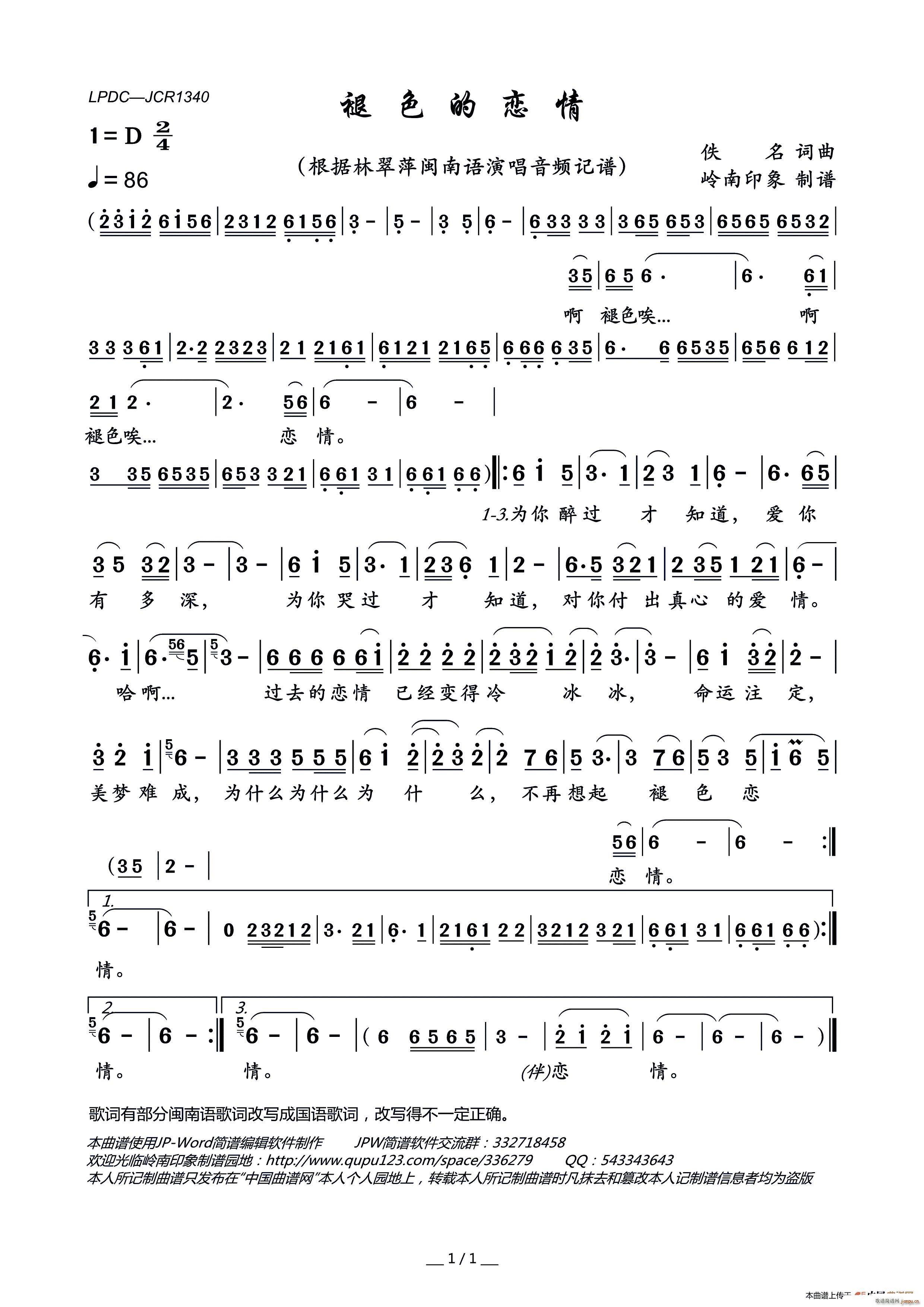 ��ɫ�đ��� �}���Z(y��)(���ָ��V)1