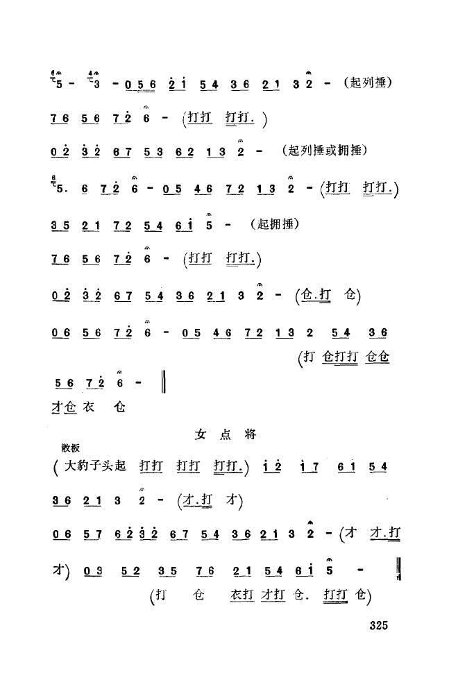 ��ǻ����(l�� )����\� 301 350(ʮ�ּ�����)30