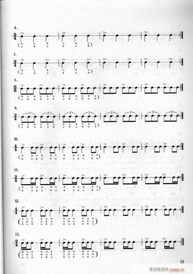 ܊��(l�� )� ��̖꠴����(l�� )��(sh��)�ý̳�1 60(ʮ�ּ�����)17