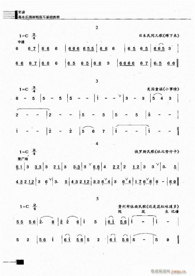 ������(l�� )��ҕ���������A�̳�61 120(ʮ�ּ�����)54