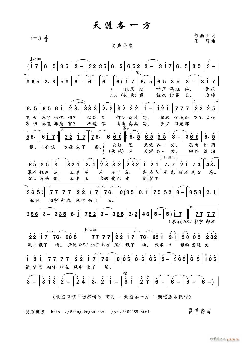 ���ĸ�һ��(���ָ��V)1