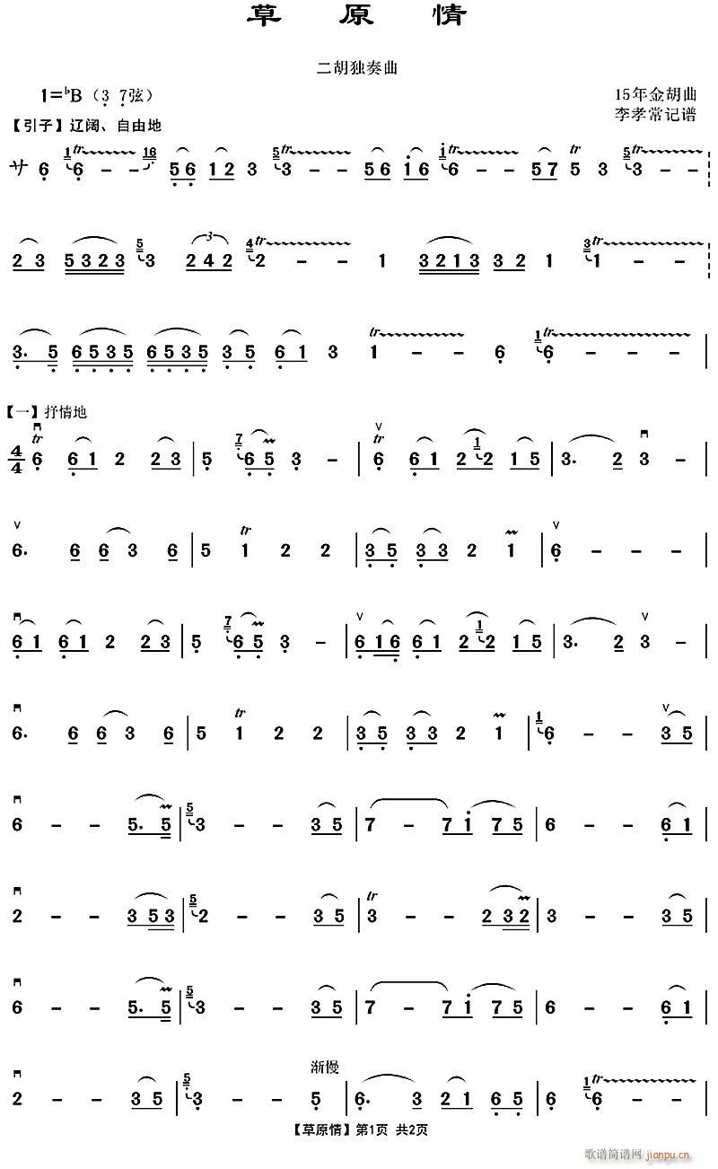 ��ԭ��1(�����V)1