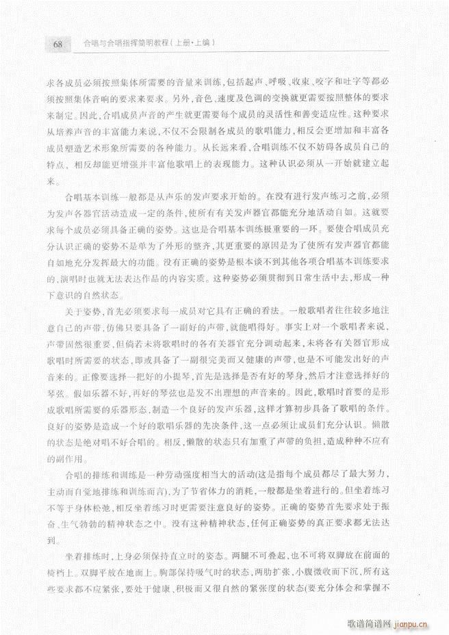 �ϳ��c�ϳ�ָ�]��(ji��n)���̳� ��61 120(�ϳ��V)8