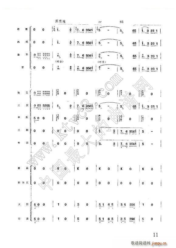 ��׷���s�W(xu��)��կ �w�i������(l�� )����(���V)7