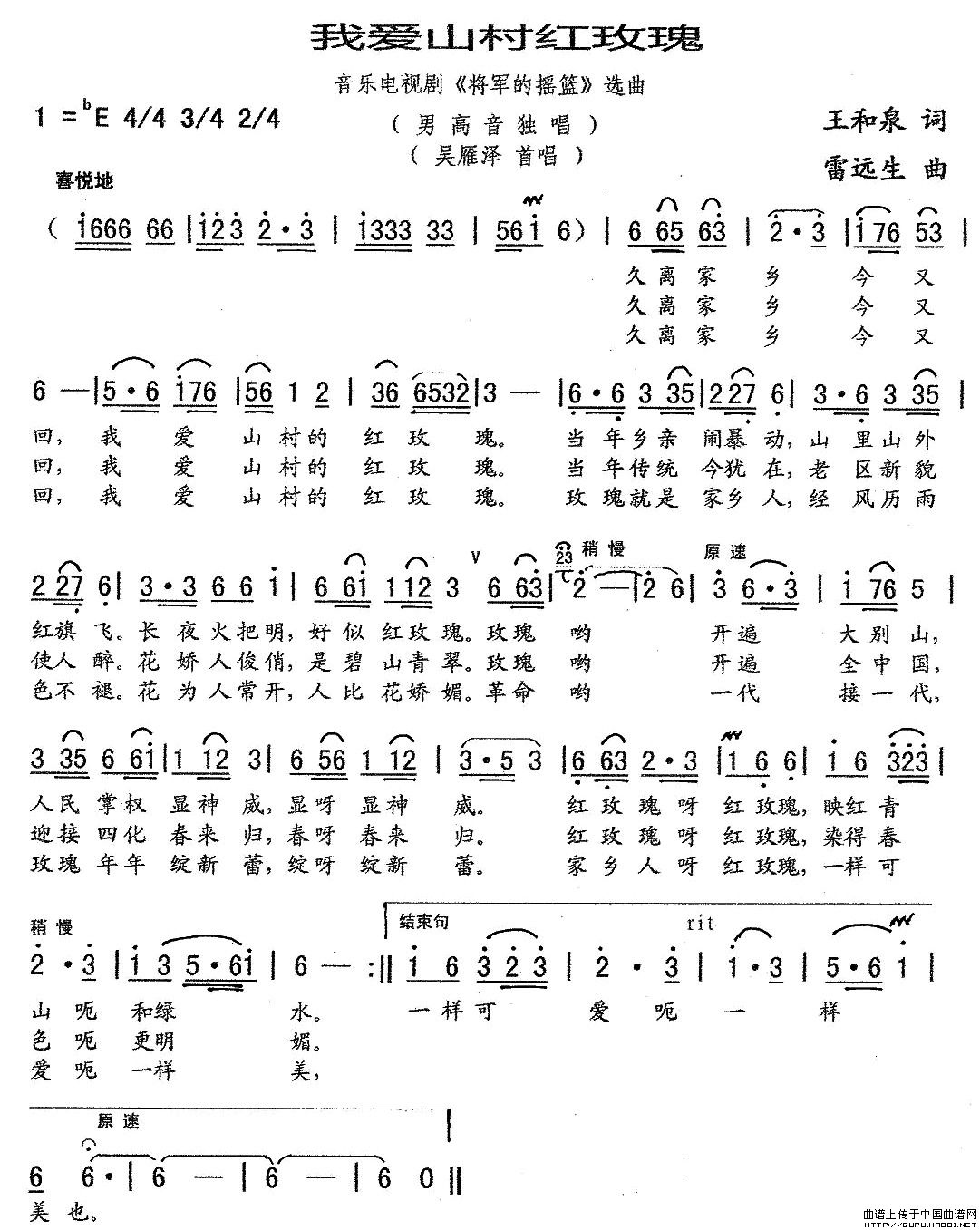 �Ґ�(��i)ɽ��tõ��(���ָ��V)1