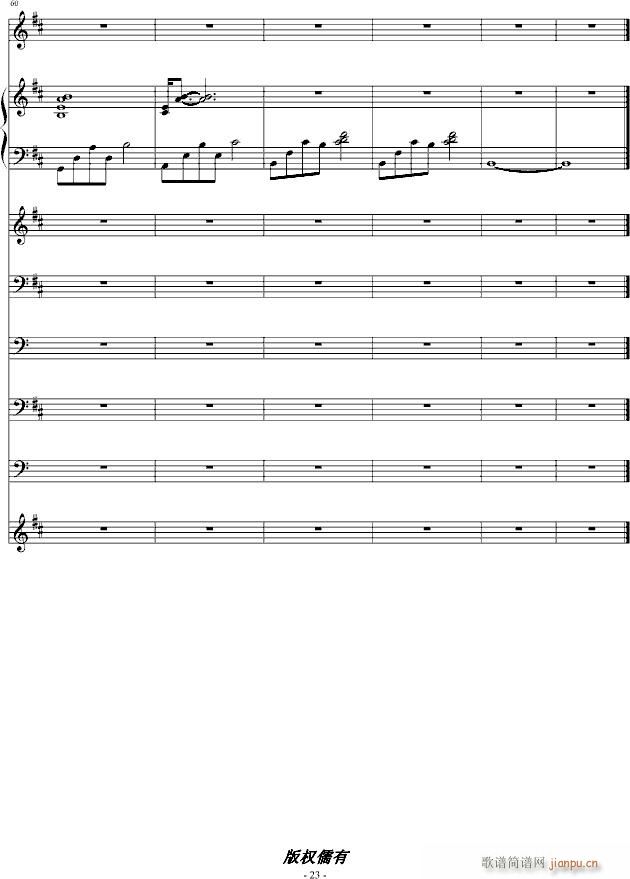 ��ʧ�����H(����V)23