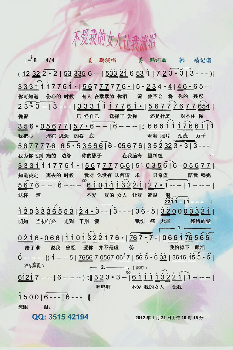 ����(��i)�ҵ�Ů��׌�����I�����V��(ʮ�ּ�����)1