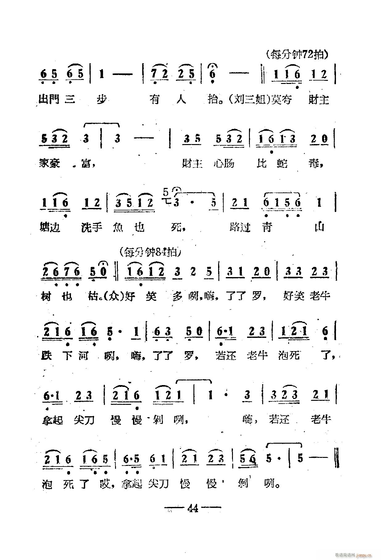 �Ӱ����������� 01 50(ʮ�ּ�����)48