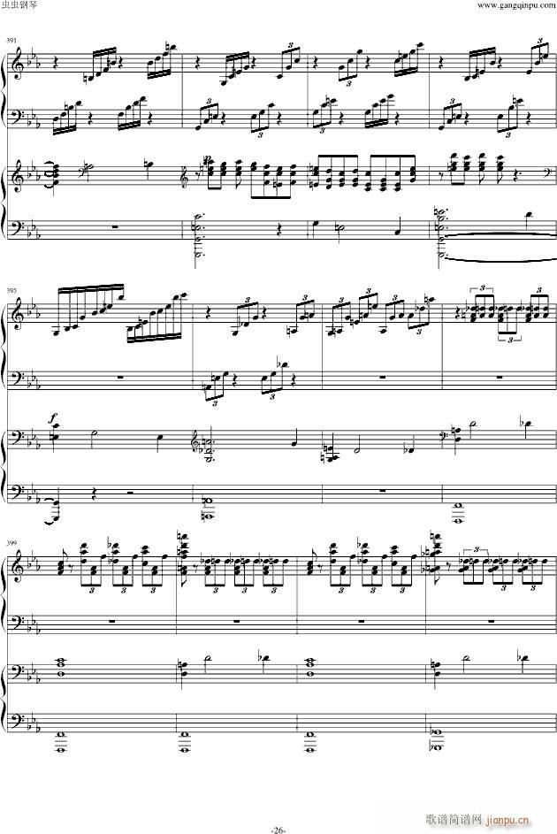 ���լ����Z��cС�{�ڶ���مf(xi��)����������(l�� )��(����V)26