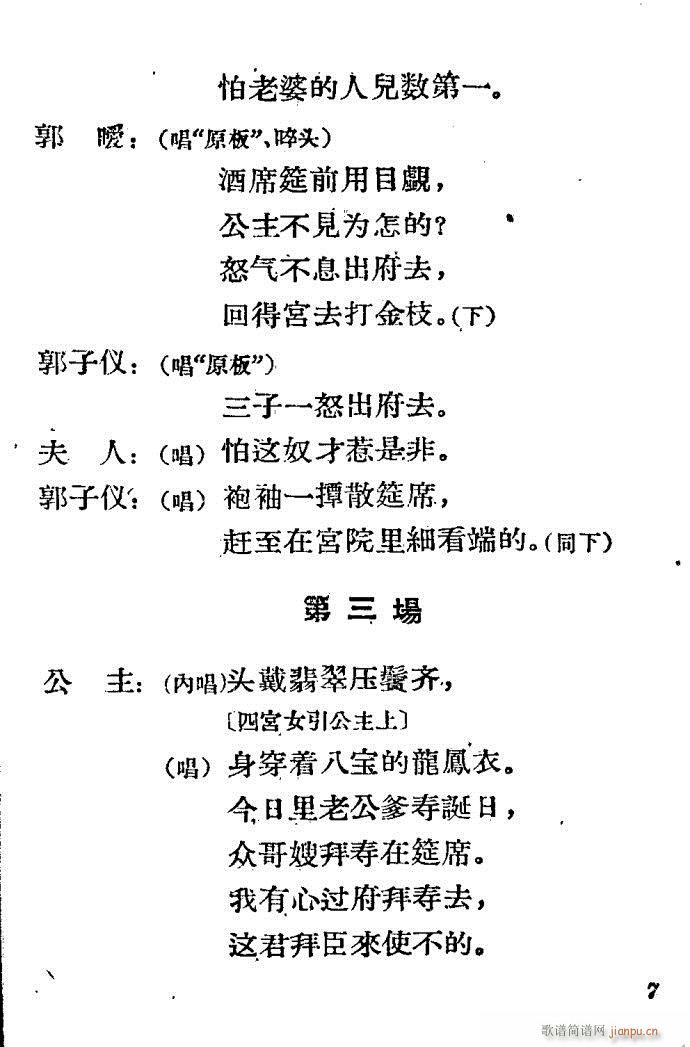 �ӱ����� ���֦(���ָ��V)7