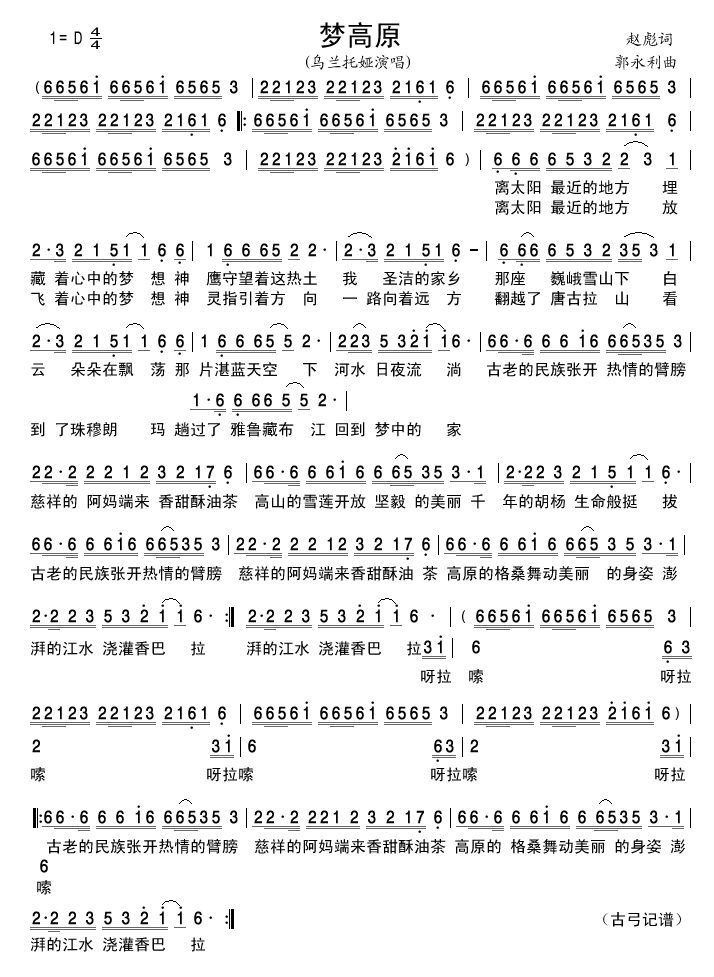 ��(m��ng)��ԭ(���ָ��V)1