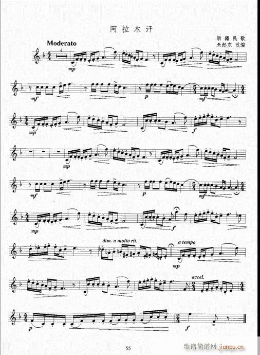 С̖�����̳�41-60(ʮ�ּ�����)15