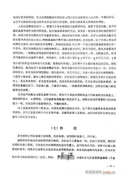 �����ٌ�(sh��)�ý̳�21-40(�������V)13