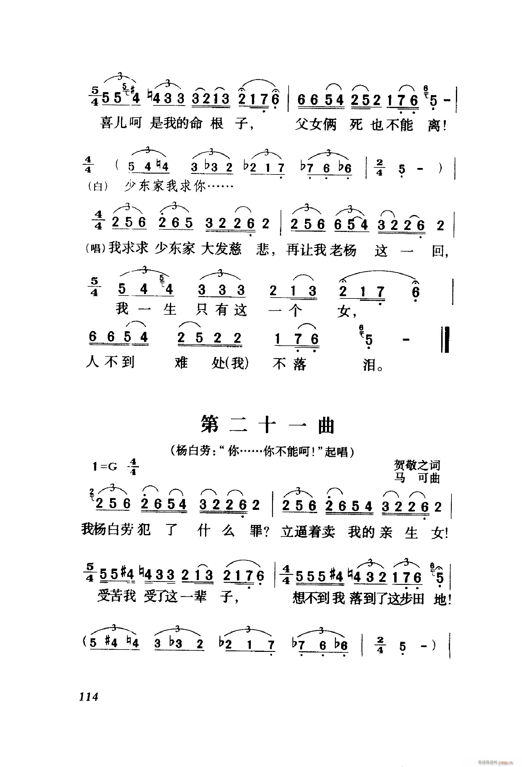 ��ëŮ �脡 001 060(ʮ�ּ�����)16