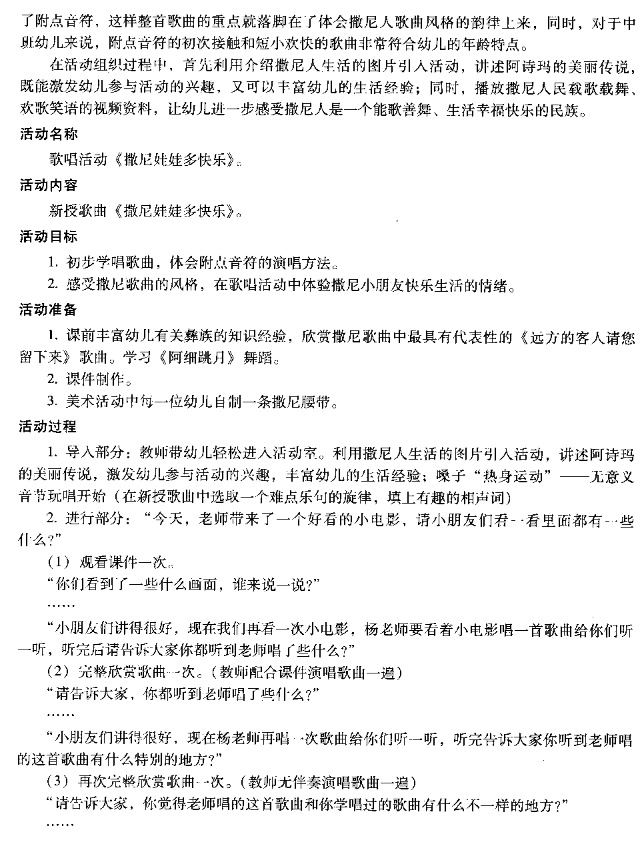 �������޶�옷(l�� )(���ָ��V)3