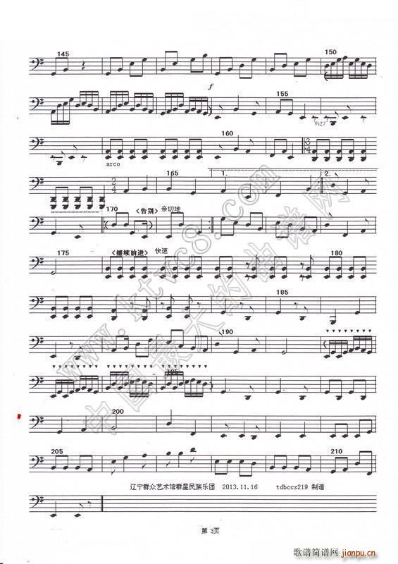 ɽ���(l��i)����؛�T ������(�������V)3