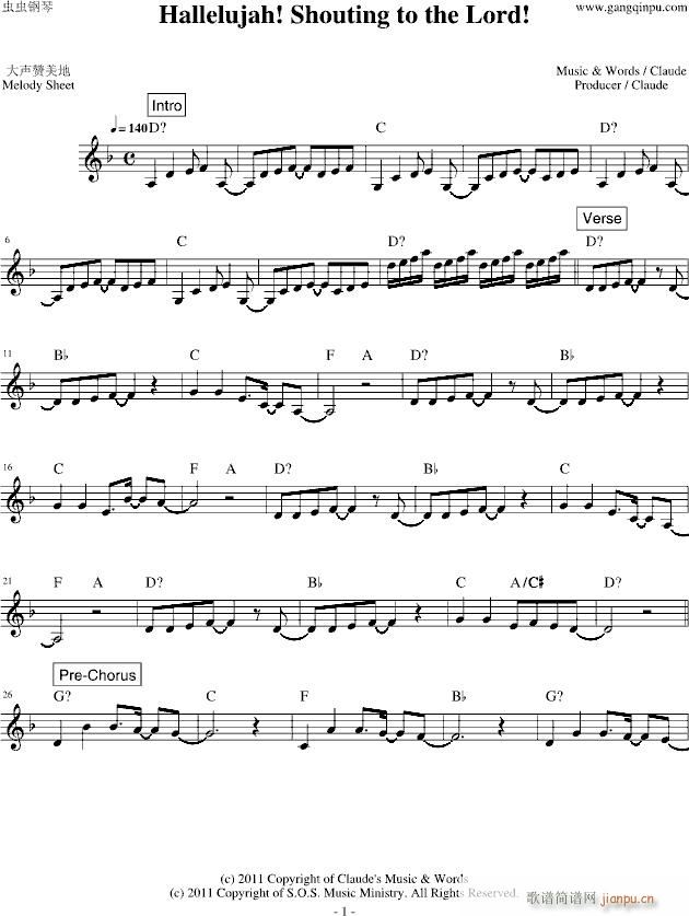 Hallelujah! Shouting to the Lord(����V)1