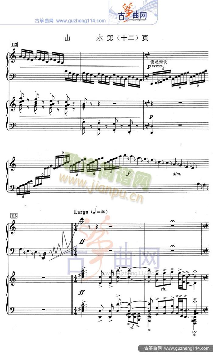 ɽˮ(�Ź~�P���V)13