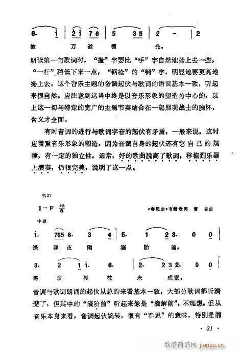 �������ɜ\Մ21-40(ʮ�ּ�����)11