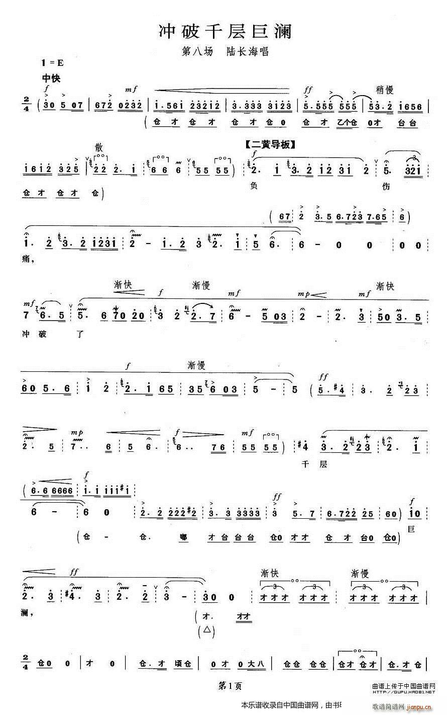 �_��ǧ�Ӿޞ� ��ʯ�� ��L(ch��ng)������ �������V(�������V)1