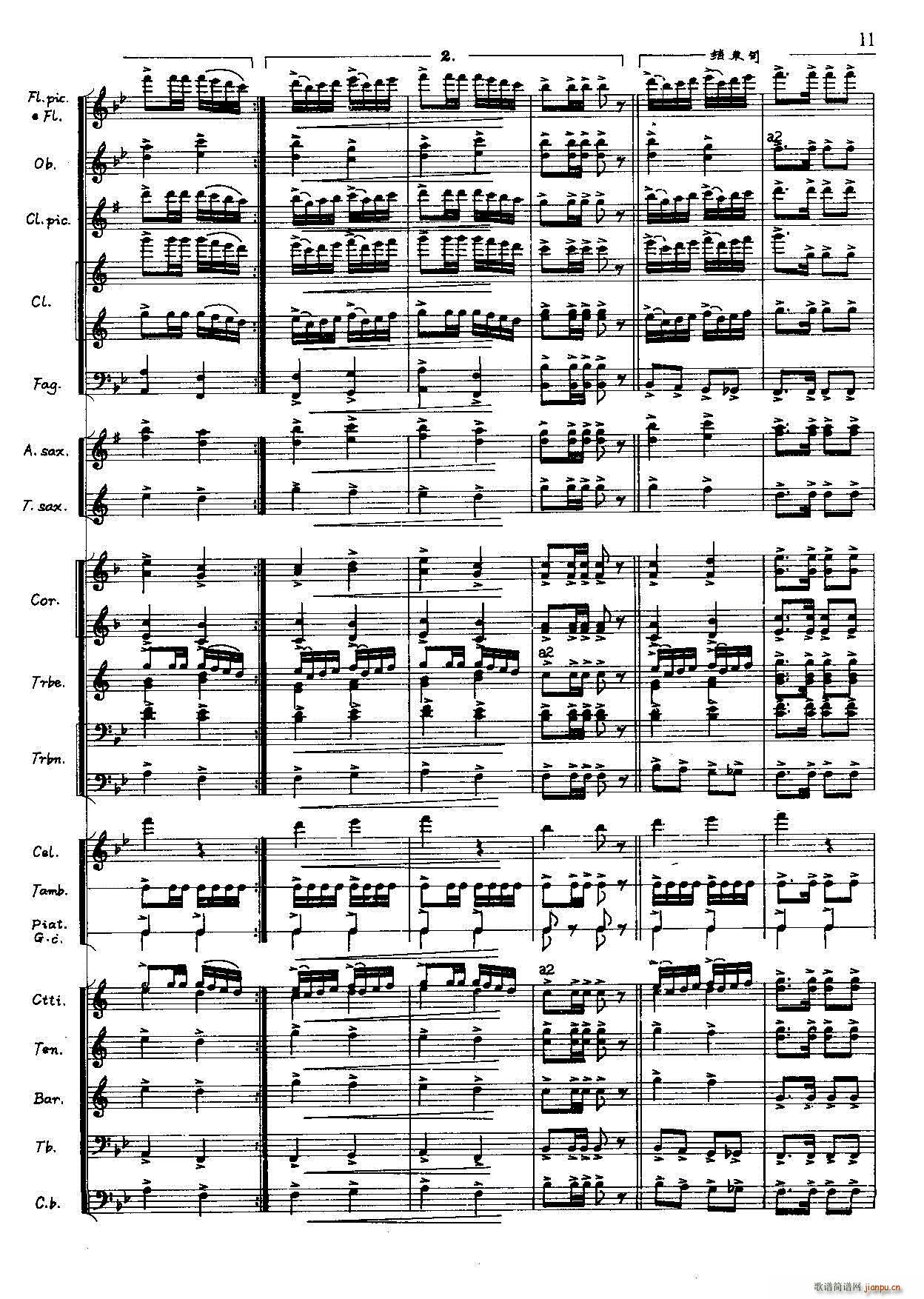 ����܊����h��̫�(y��ng) ܊��(l�� )(���V)11