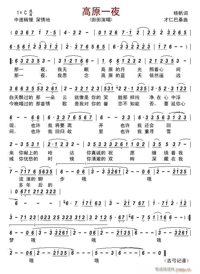 ��ԭһҹ(���ָ��V)1