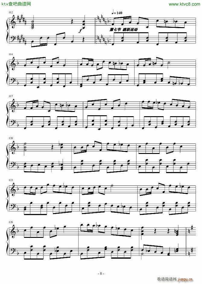 ������ȫ���ЌW(xu��)���V���w�� ���(d��ng)�ഺ(����V)8