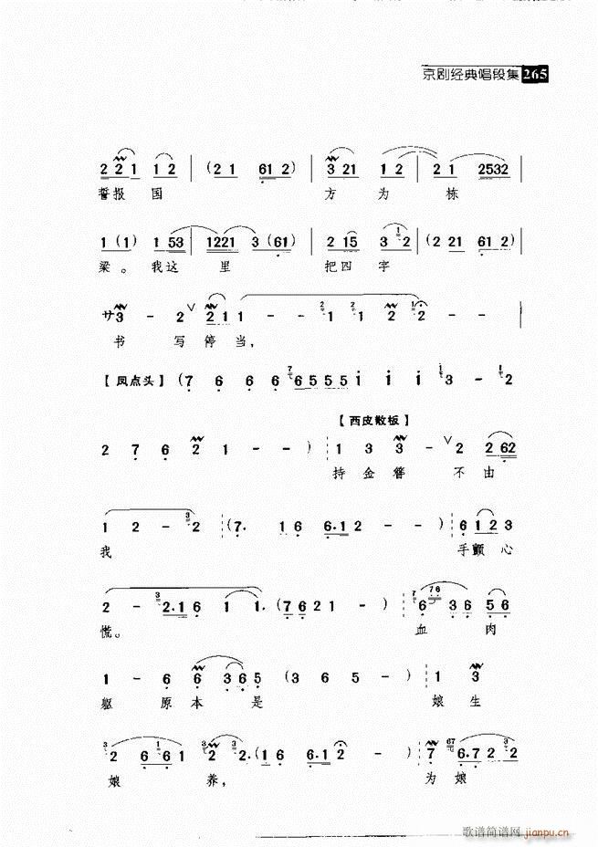 ������� ������(j��ng)�䳪�μ� 241 300(�������V)24