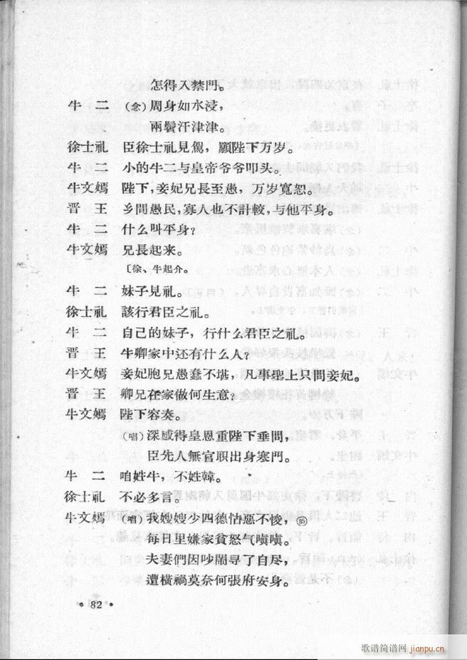 �ӱ����ӅR�� �ڶ���61 100(ʮ�ּ�����)22