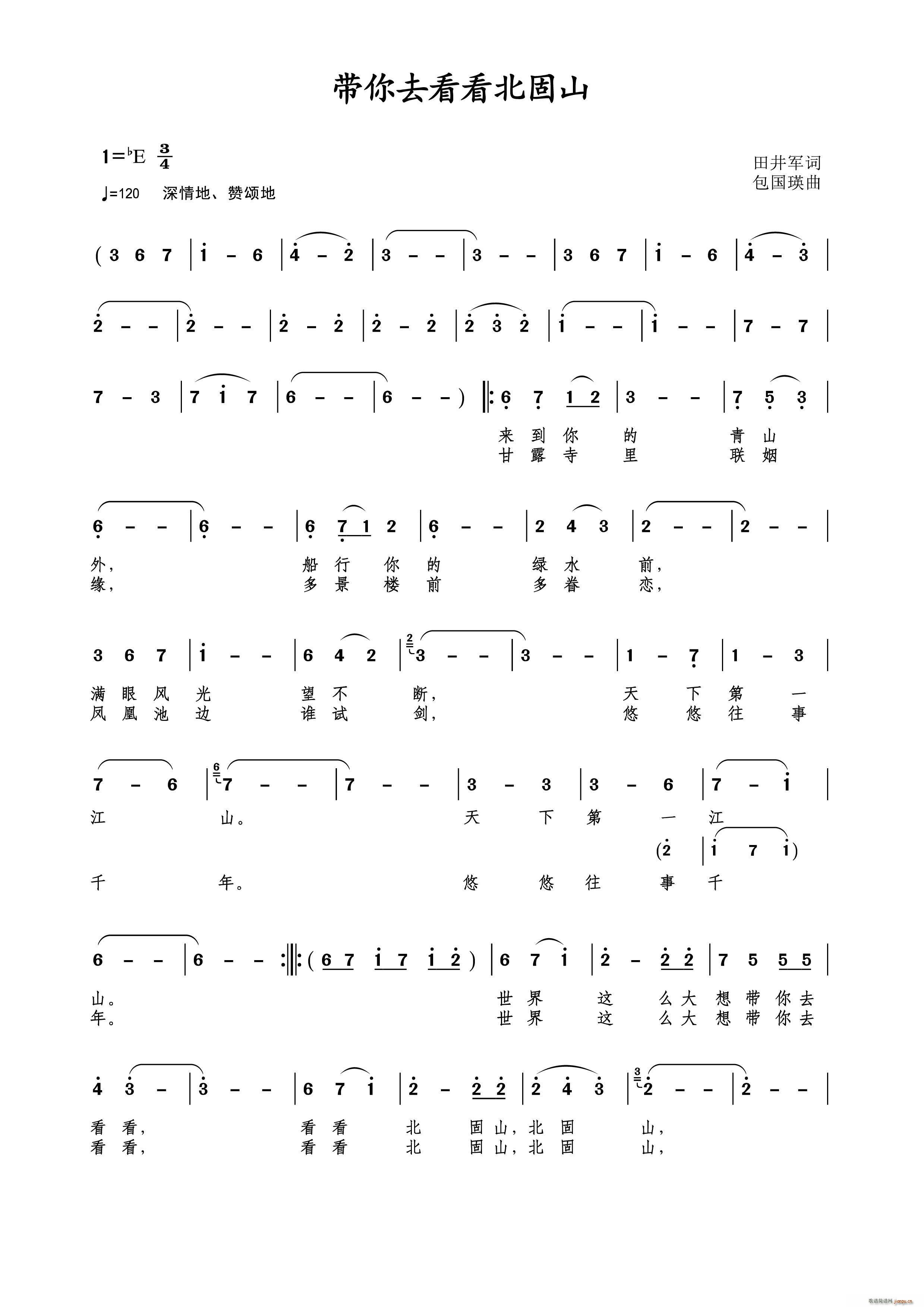 ����ȥ��������ɽ(���ָ��V)1