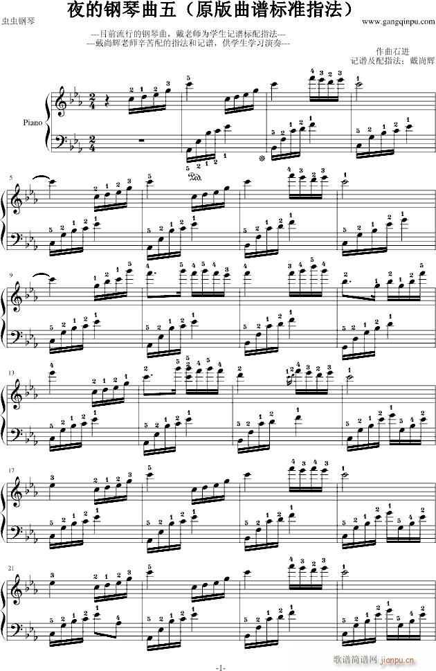 ҹ�����������ָ����(����V)1