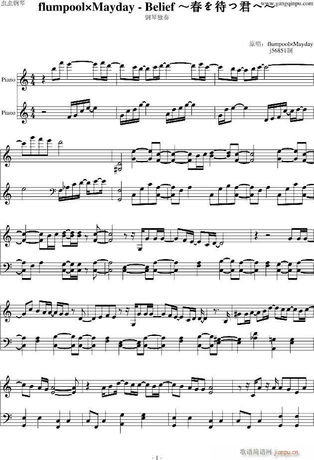 flumpool Mayday Belief ������ľ���(����V)1